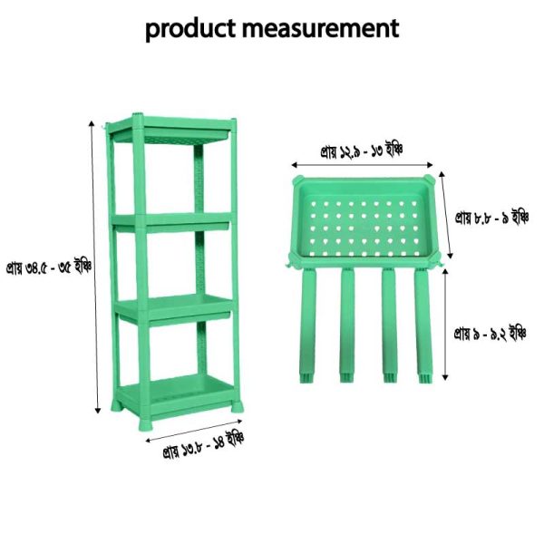 4 Tiers Rectangular Storage Rack - Rabeya Enterprise